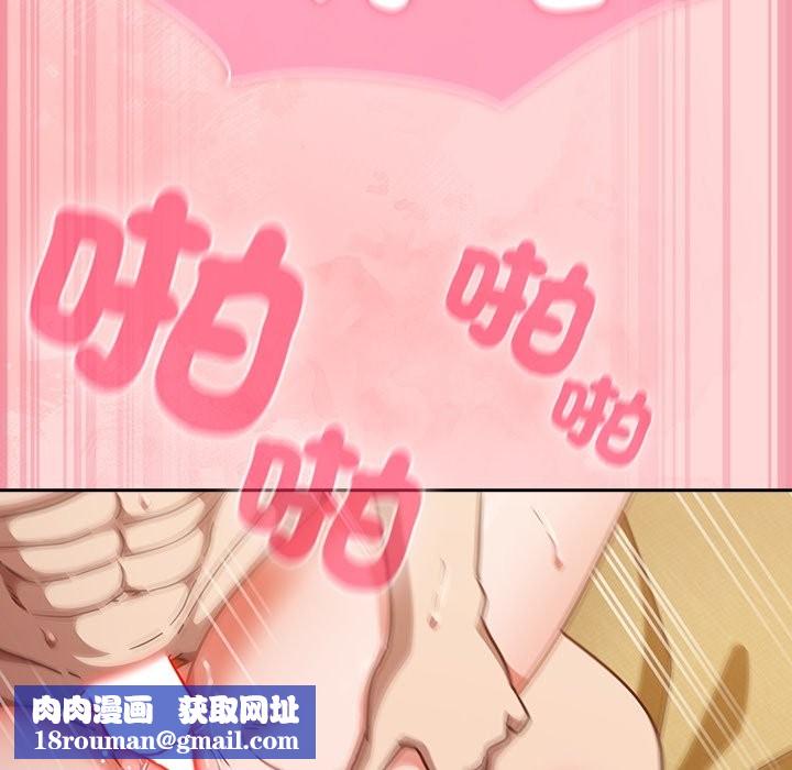 摸鱼生存指南第34話