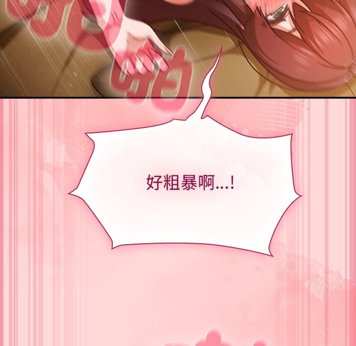 摸鱼生存指南第34話