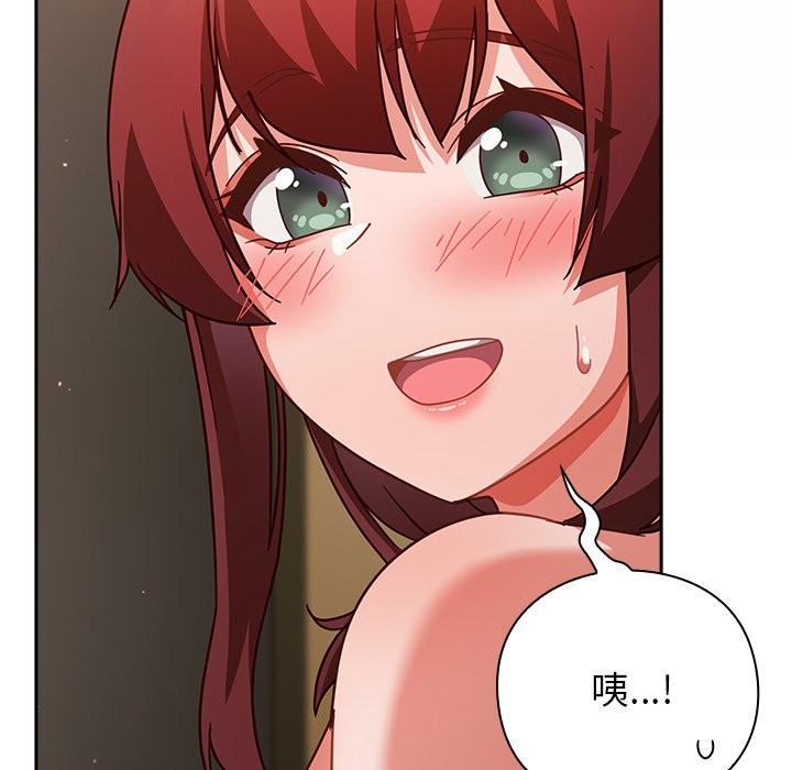 摸鱼生存指南第34話