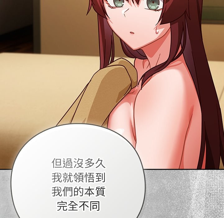 摸鱼生存指南第35話