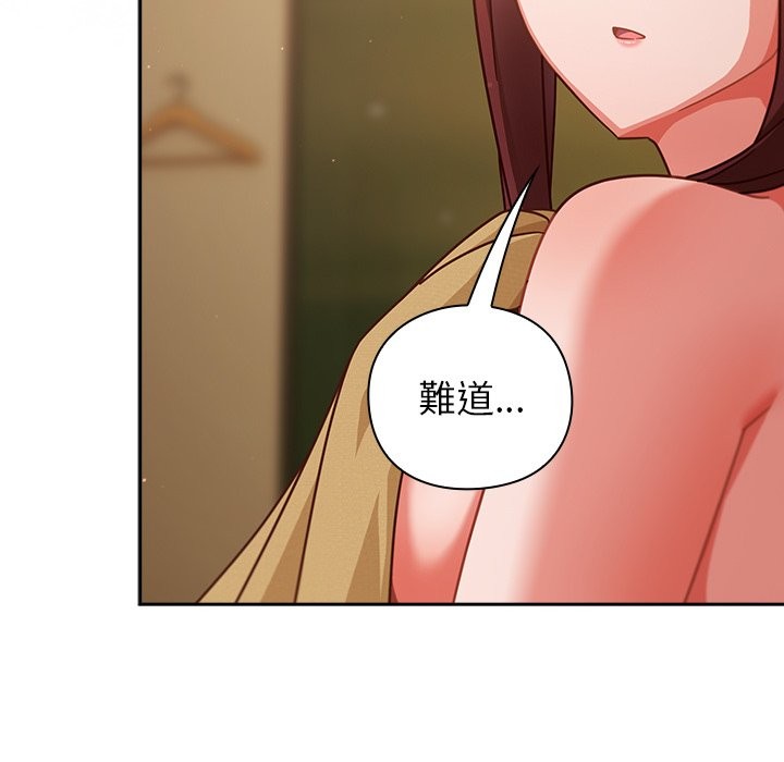 摸鱼生存指南第35話