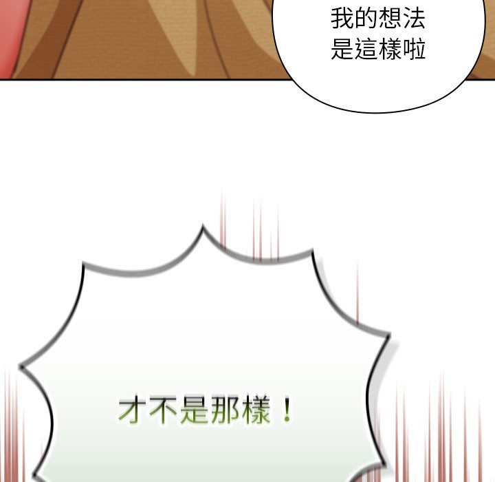 摸鱼生存指南第35話