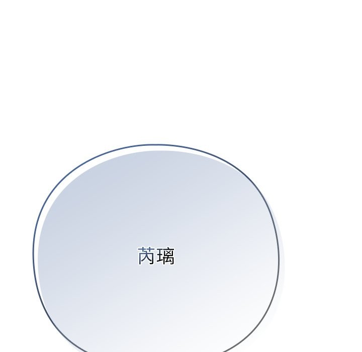 摸鱼生存指南第35話