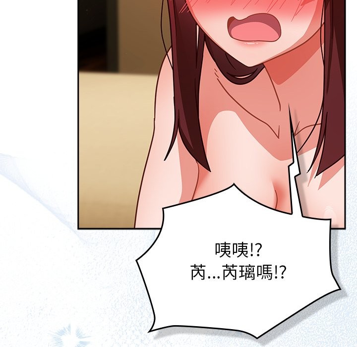 摸鱼生存指南第35話