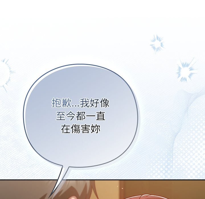 摸鱼生存指南第35話