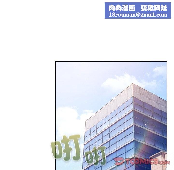 摸鱼生存指南第35話