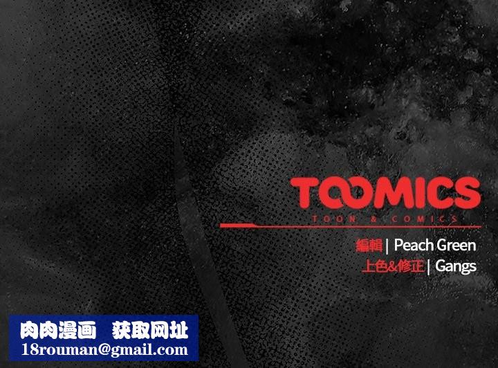 摸鱼生存指南第35話