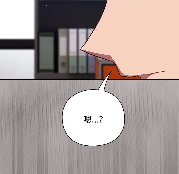 摸鱼生存指南第36話