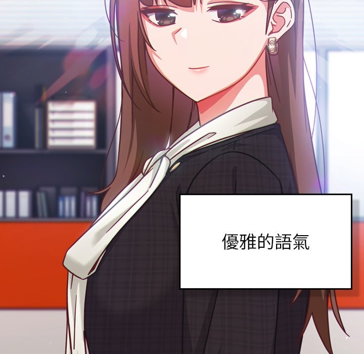 摸鱼生存指南第36話