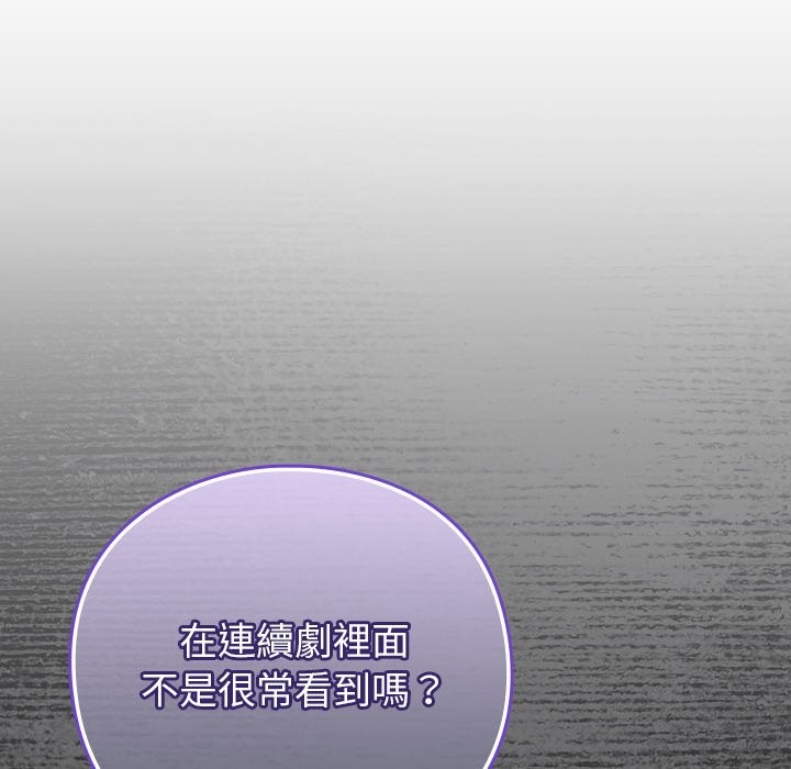 摸鱼生存指南第36話