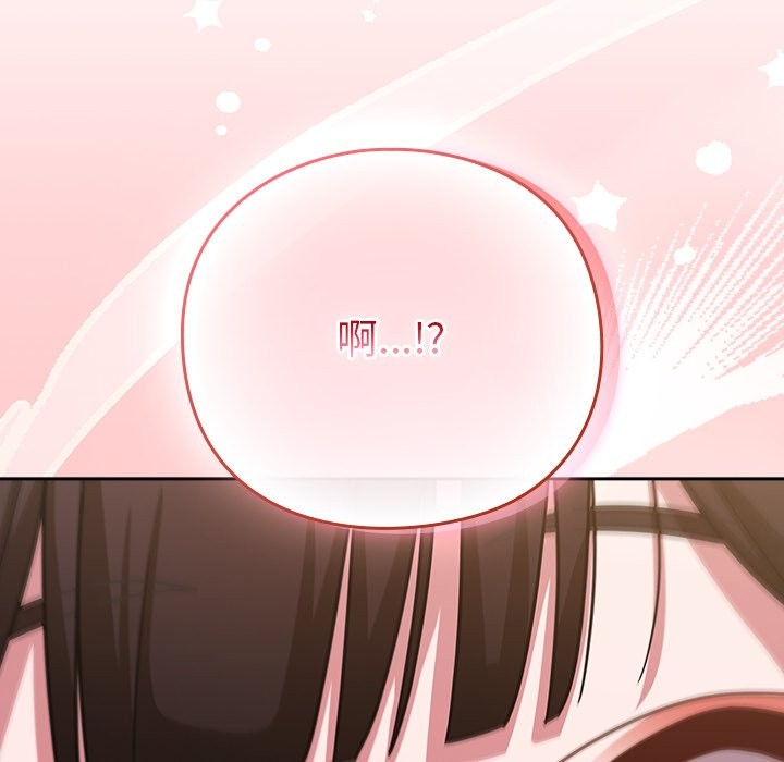 摸鱼生存指南第36話