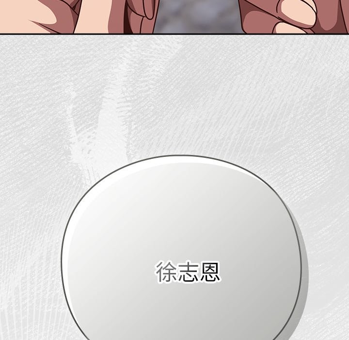 摸鱼生存指南第36話