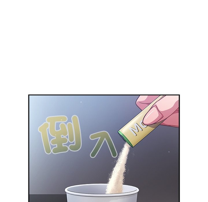 摸鱼生存指南第37話