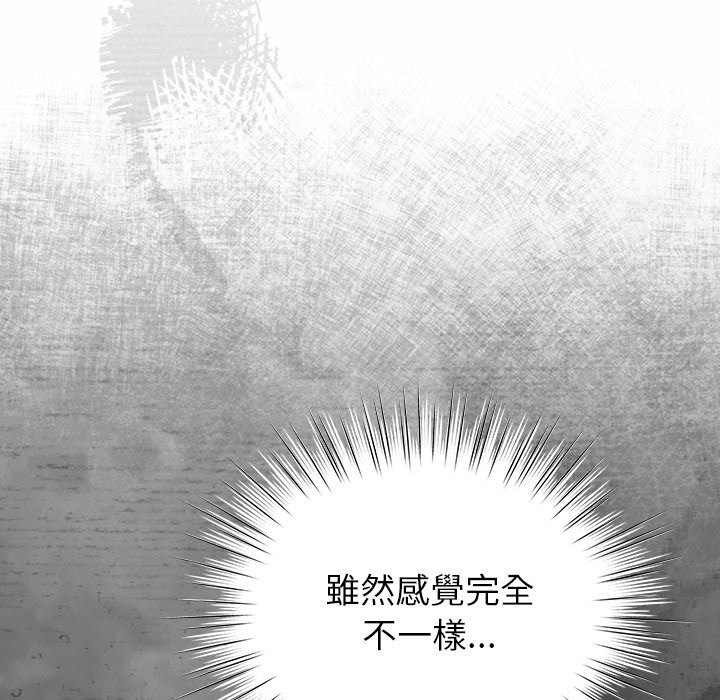 摸鱼生存指南第37話