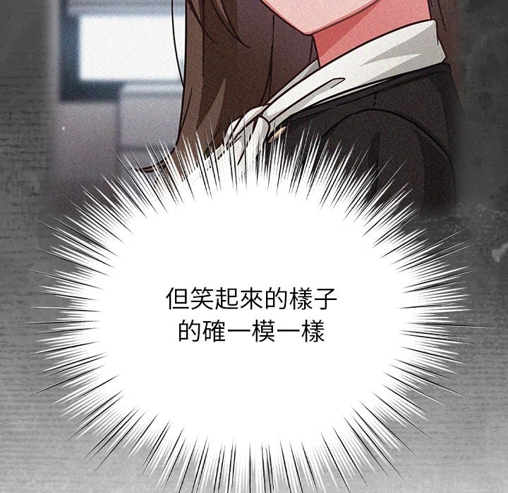 摸鱼生存指南第37話