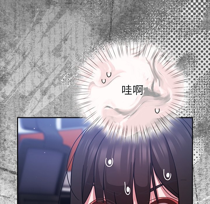 摸鱼生存指南第37話