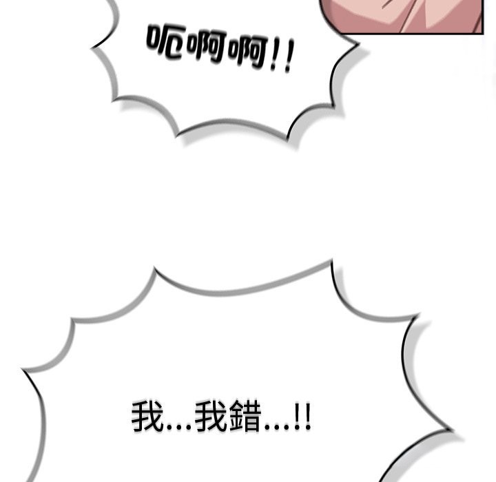 摸鱼生存指南第37話