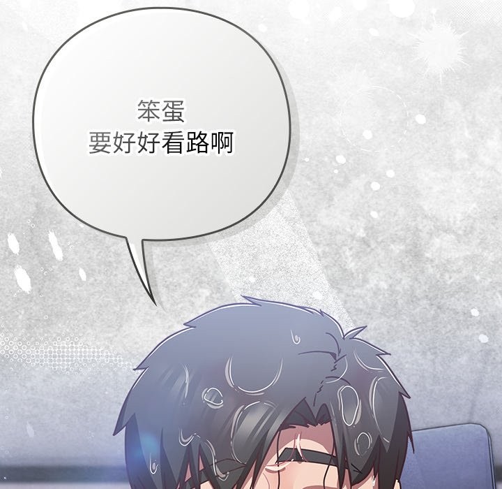 摸鱼生存指南第37話