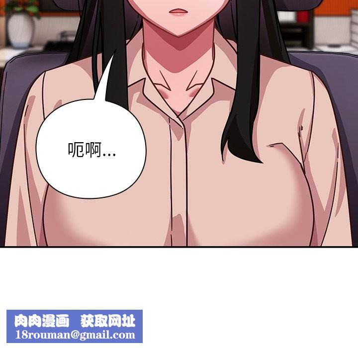 摸鱼生存指南第37話