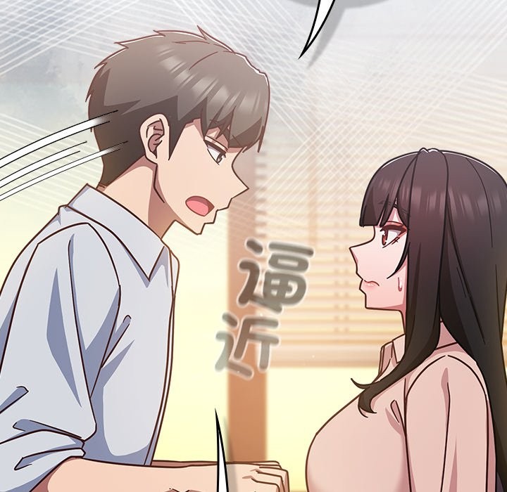 摸鱼生存指南第37話