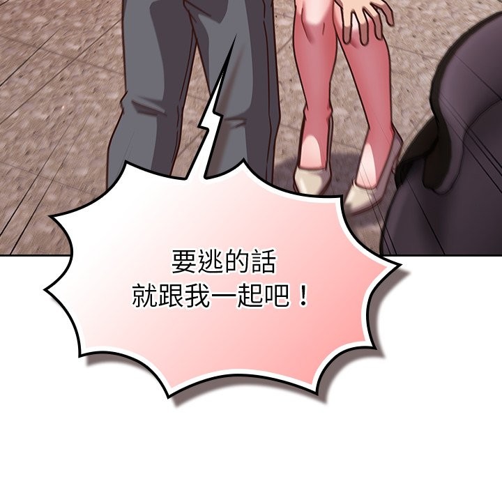 摸鱼生存指南第37話