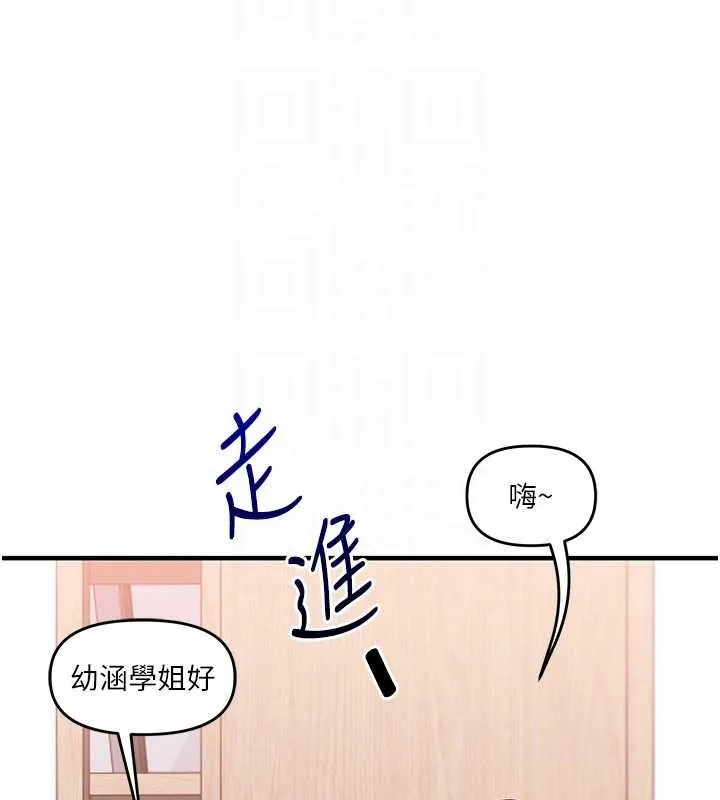 玩轉學姊第97話-初次4P現場照.jpg