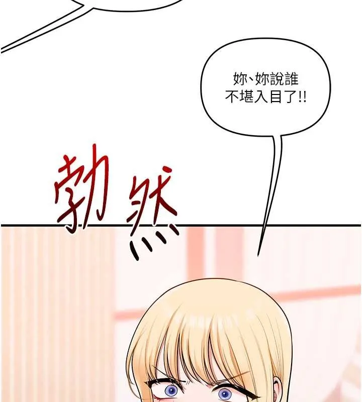 玩轉學姊第97話-初次4P現場照.jpg