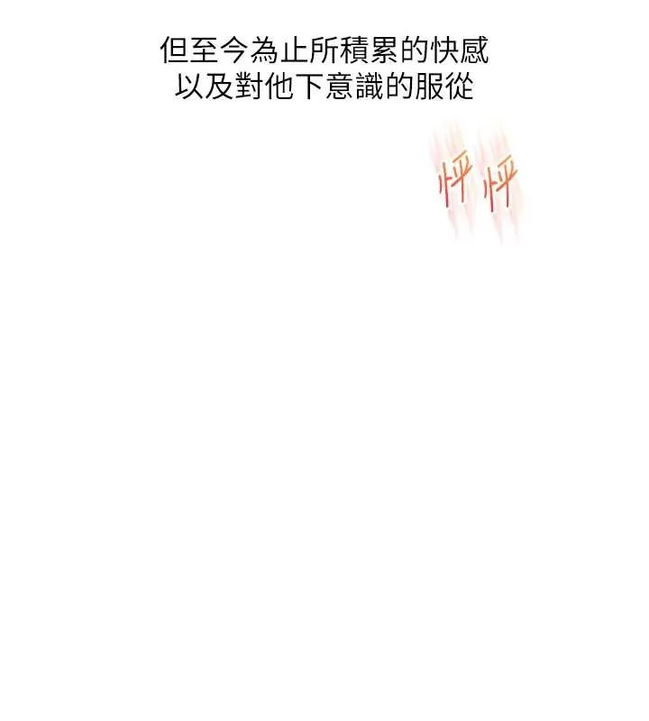 玩轉學姊第97話-初次4P現場照.jpg