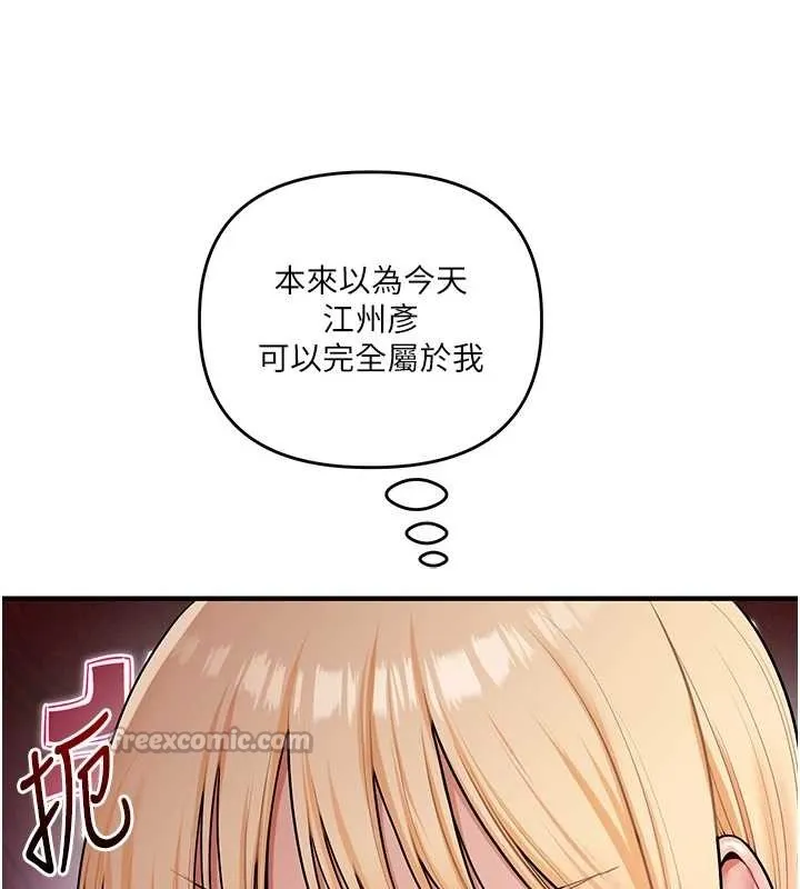 玩轉學姊第97話-初次4P現場照.jpg