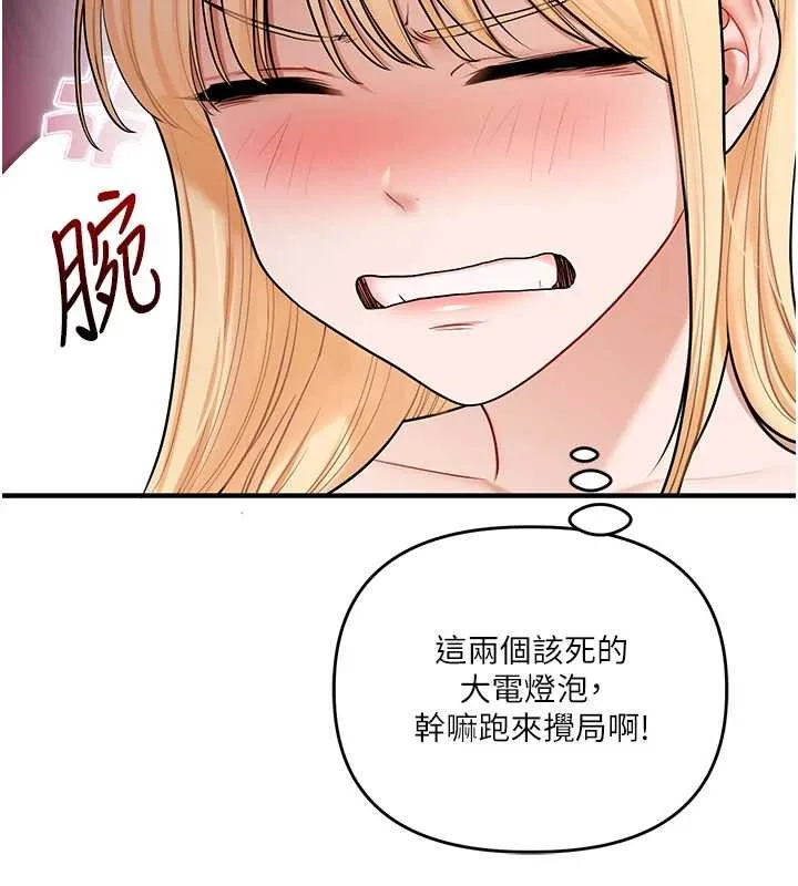 玩轉學姊第97話-初次4P現場照.jpg