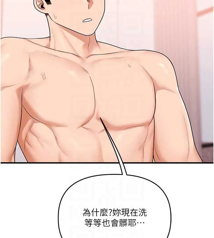 玩轉學姊第97話-初次4P現場照.jpg