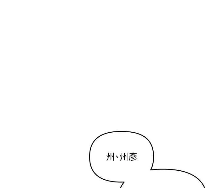 玩轉學姊第97話-初次4P現場照.jpg