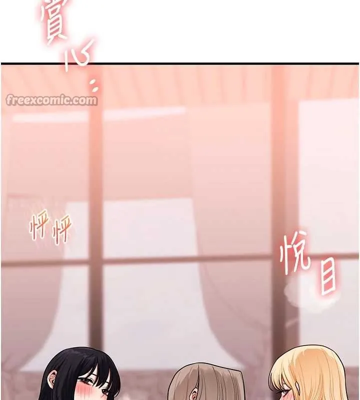 玩轉學姊第97話-初次4P現場照.jpg