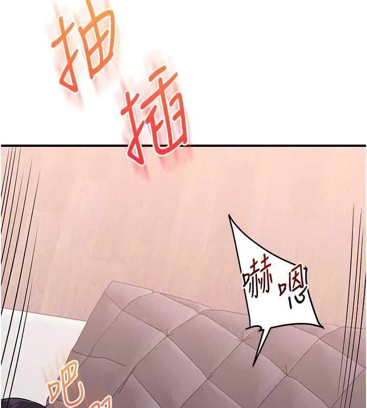 玩轉學姊第97話-初次4P現場照.jpg