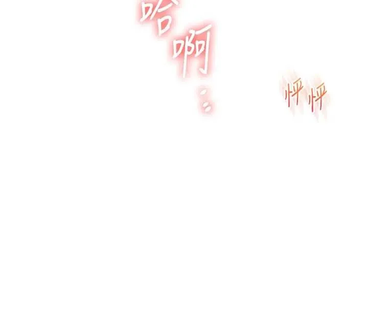玩轉學姊第97話-初次4P現場照.jpg