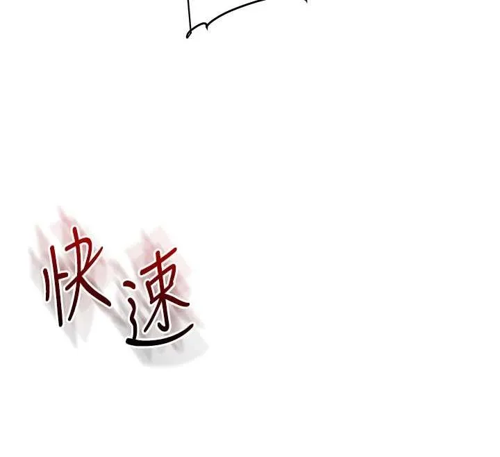 玩轉學姊第97話-初次4P現場照.jpg