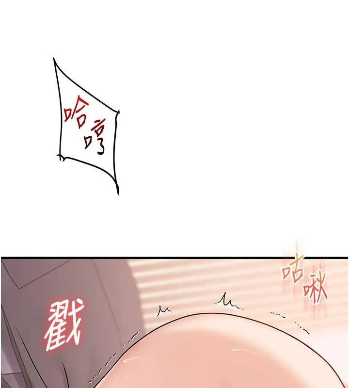 玩轉學姊第97話-初次4P現場照.jpg