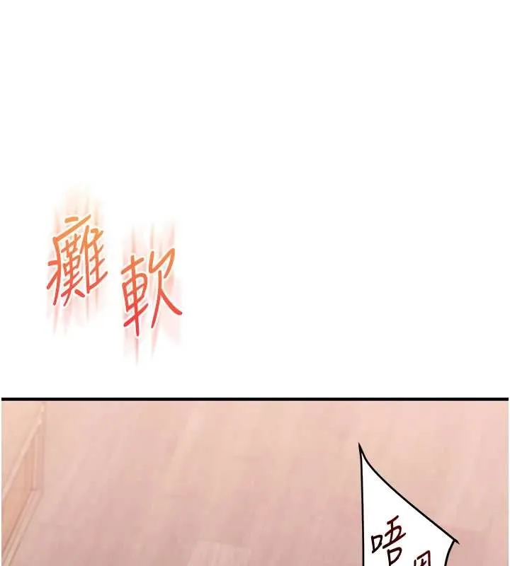 玩轉學姊第97話-初次4P現場照.jpg