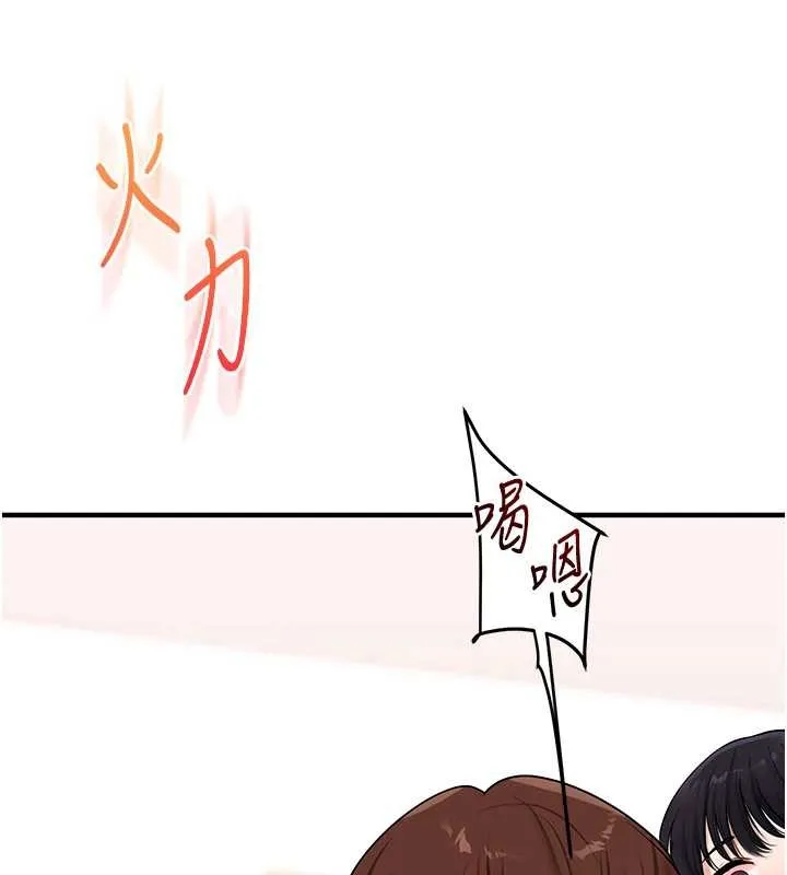 玩轉學姊第97話-初次4P現場照.jpg