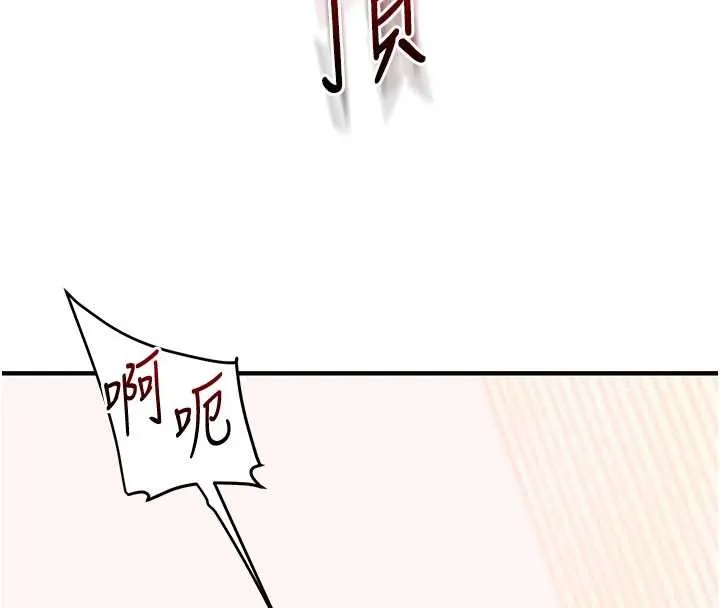 玩轉學姊第97話-初次4P現場照.jpg