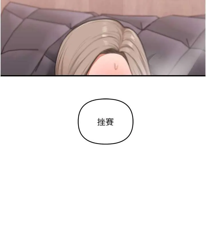 玩轉學姊第97話-初次4P現場照.jpg