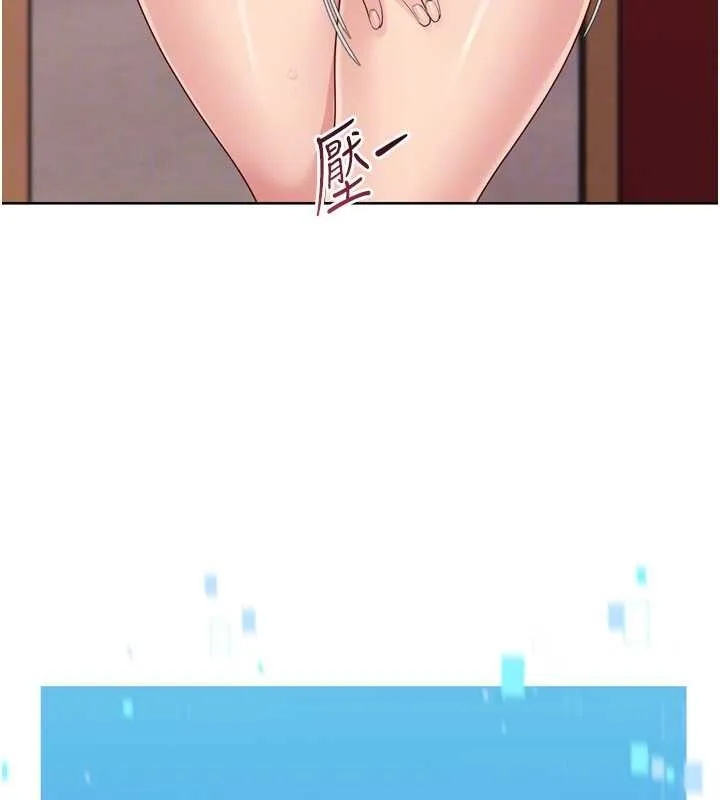 Setup!排球少女第85話-按捺不住的慾火