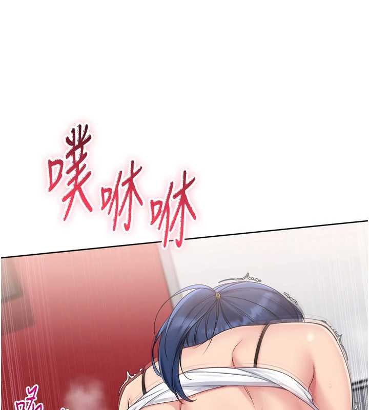 Setup!排球少女第85話-按捺不住的慾火