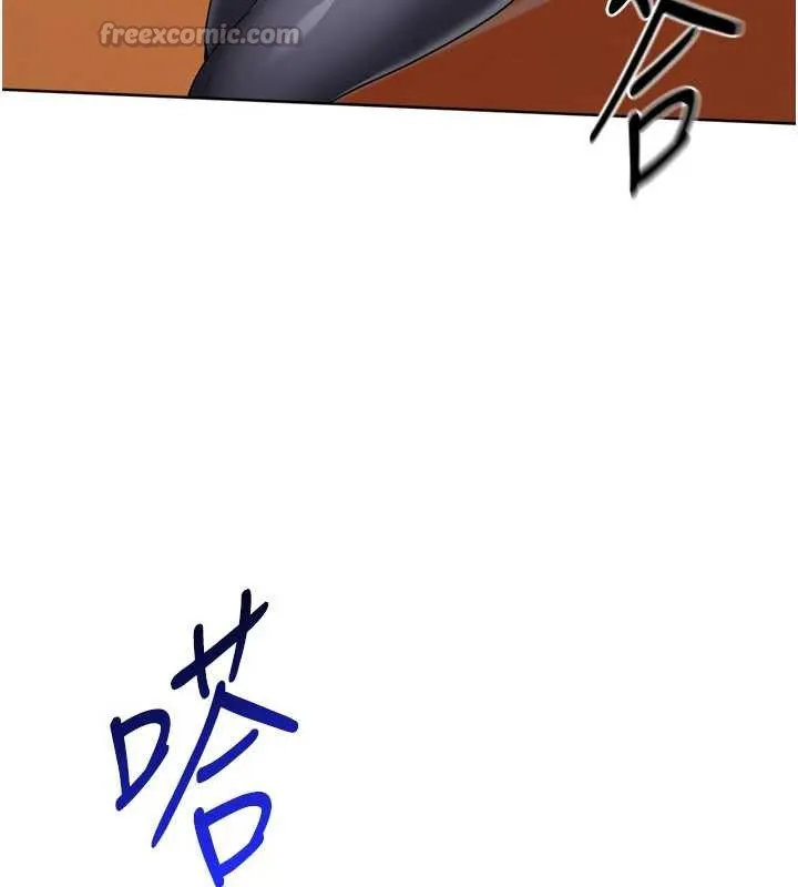 Setup!排球少女第85話-按捺不住的慾火