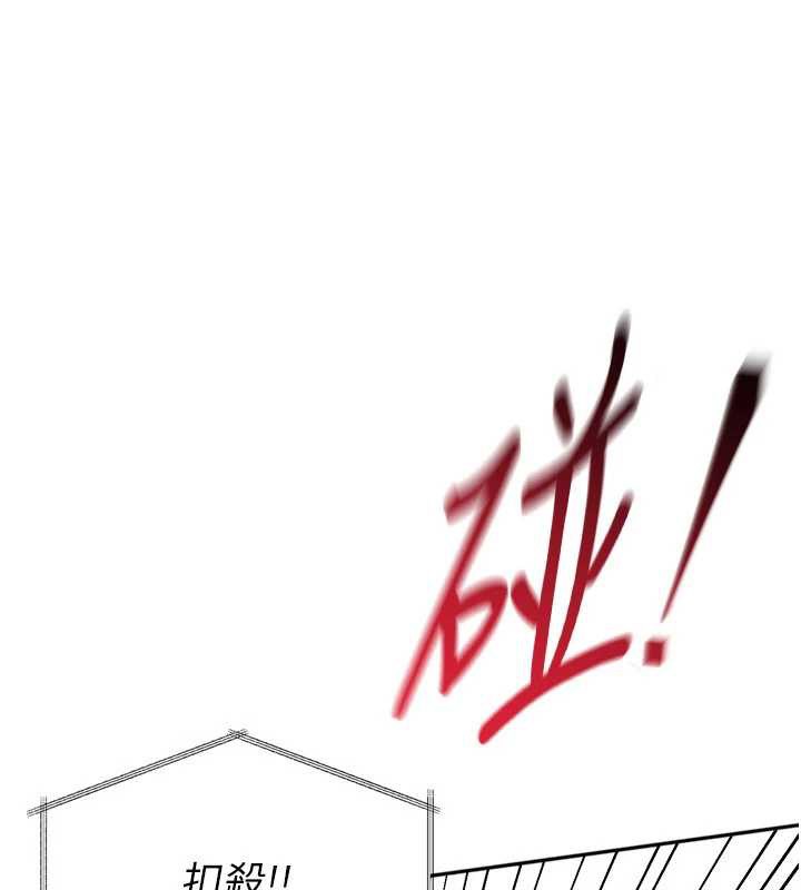 Setup!排球少女第85話-按捺不住的慾火