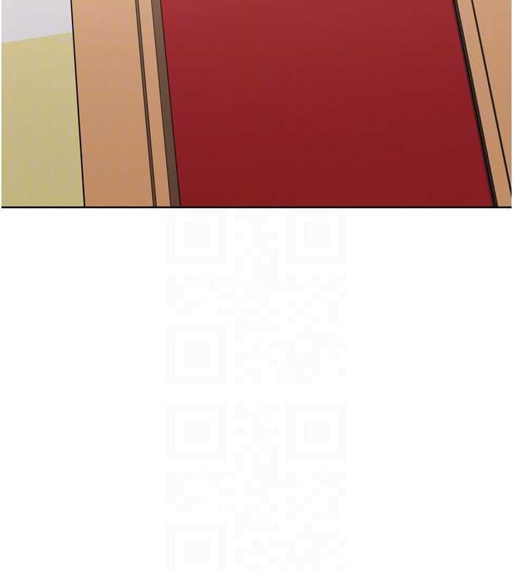 Setup!排球少女第85話-按捺不住的慾火