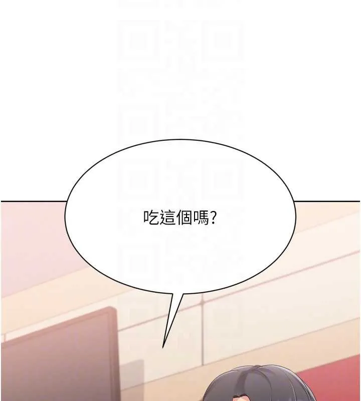 Setup!排球少女第85話-按捺不住的慾火