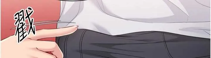 Setup!排球少女第85話-按捺不住的慾火