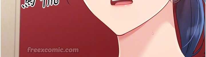 Setup!排球少女第85話-按捺不住的慾火