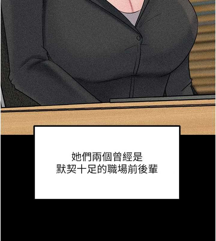 岳母为何那样第91話-我的鮑鮑已經餓壞了&hearts;